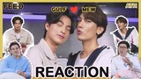 REACTION | มิวกลัฟ (MewGulf) - บนเส้นทางของกันและกัน : FEED | ATHCHANNEL