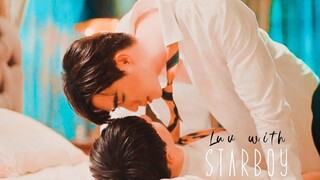 เฮียเหลียน × เกียร์ - สตาร์บอย / คิวตี้พาย เดอะ ซีรีส์ BL fmv