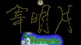 013 [Terraria] Circuit Music - Gửi mặt trăng
