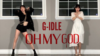 【Ziqi】(G)I-DLE《Oh my god》速翻 女孩子们最新回归翻跳