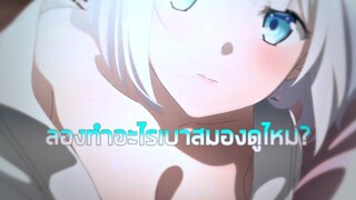 รวมความน่ารักของSiesta  ตอนที่7