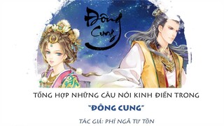 Tổng hợp những câu nói kinh điển trong “Đông Cung” - Phỉ Ngã Tư Tồn