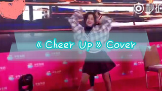 虞书欣 | cover Twice 舞蹈