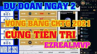 [LMHT] 12.10  DỰ ĐOÁN NGÀY 2 VÒNG BẢNG CKTG 2021 | T1 ĐỤNG ĐỘ EDG BIẾT CHỌN AI ĐÂY? | EZREAL MVP