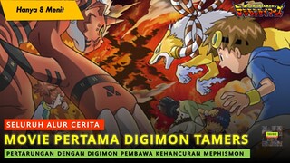 PERTARUNGAN BESAR MELAWAN MEPHISMON - Alur Cerita Film Anime Digimon Tamers Movie Pertama