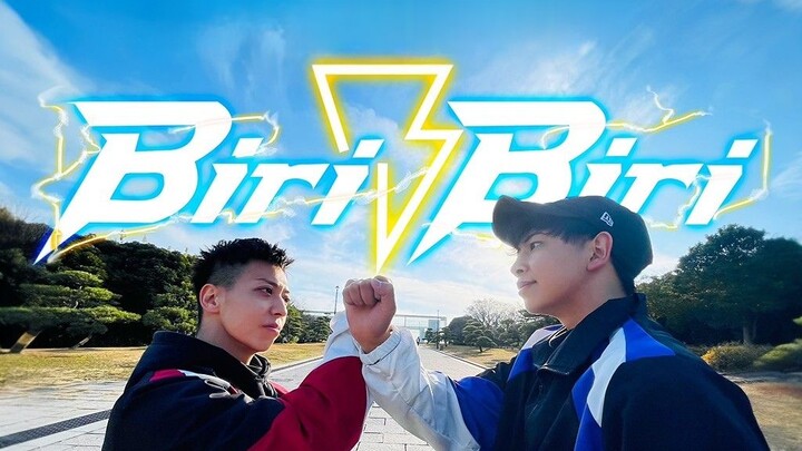 和宅男们一起寻找宝可梦吧！ZOMA和NESS跳了Biri-Biri【RAB】