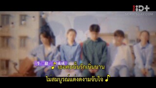 Love Endures (2024) รักไม่เคยจางไปจากใจ EP 10 [ซับไทย]