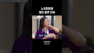 촬영 비하인드 썰