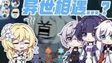 [Crash Yuan Xingjue Small Theater] Everything is the choice of Honkai Impact!