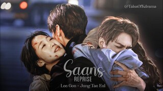 Lee Gon × Jung Tae-eul ~ Saans Reprise ~ #TheKingEternalMonarch #TKEM | Korean Mix