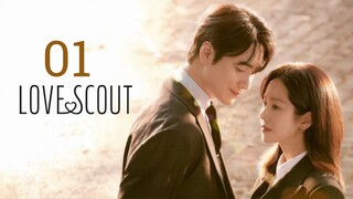 🇰🇷 Episode 1 | Love Scout (2025) [ENG SUB]