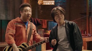 【名场面】缝纫机乐队新排练了一首曲子，你绝对没听过的全新版本~