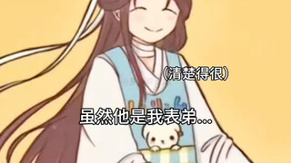 《墨家三宝搞笑配音》第62集  |  一旦接受了这种设定...