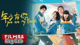 🇨🇳🎬 You Are My Youth (2022) Full Movie (Eng Sub)