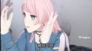 爱音:CRYCHIC重组怎么不找自己问题