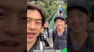 【極島森林】陳柏霖自拍登瓦拉米山屋感想，最後一哩路感謝桂綸鎂！| LINE TV 共享追劇生活