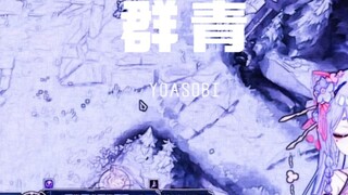 【Azi】Azibao เพียงพอสำหรับ YOASOBI ครั้งเดียว!