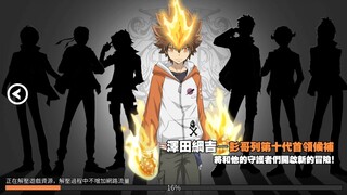 Hitman Reborn #1:Tsuna & Gokudera gameplay!!!