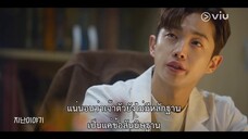 Delivery Man (2023) EP 11 [ซับไทย]
