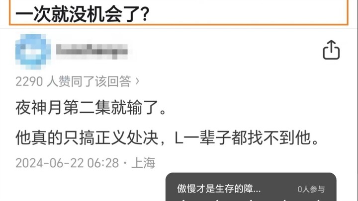 弱小和无知不是生存的障碍,傲慢才是！