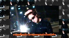 [THAISUB] TREASURE : HARUTO - FLASH