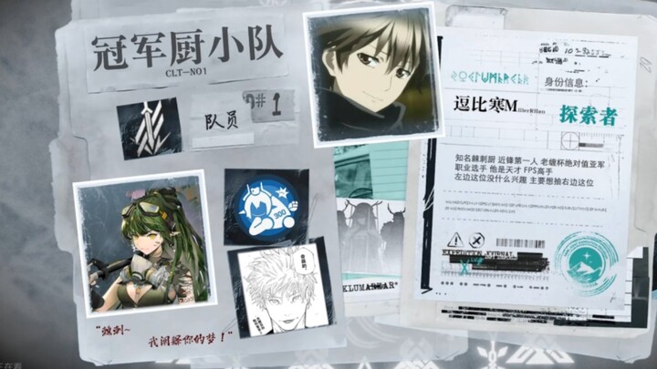 〔仙术杯#5〕仙术回战 第1话:职业选手 米勒寒 参上！