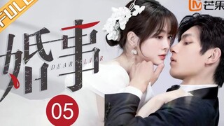 DEAR LIAR (2023) EPISODE 5 [Eng Sub] (婚事 第05集)