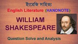 WILLIAM SHAKESPEARE (A to Z) - English Literature | BCS | উইলিয়াম শেক্সপিয়ার
