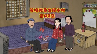 带全村做头花副业