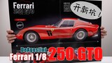 [Completeness 4%] Construction of the most expensive Ferrari has begun! DeAgostini 1/8 scale 250GTO