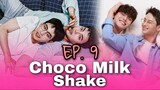 🇰🇷 Choco Milk Shake (2022) - Episode 09 Eng sub