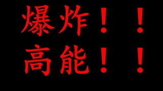 ผ่าพิภพไททันถูกเปิดโปง!อัลเลนคือปีศาจแห่งโลก?!