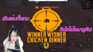 PUBG M EP.04