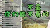 [Mingqian Milk Green] Azur Lane Một số thẻ quá lớn.