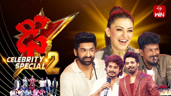 Dhee Celebrity Special-2| 20th June 2024 |Sekhar Master,Hansika , Ganesh Master | Full Episode | ETV