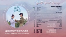 South Wind Knows OST Playlist HD