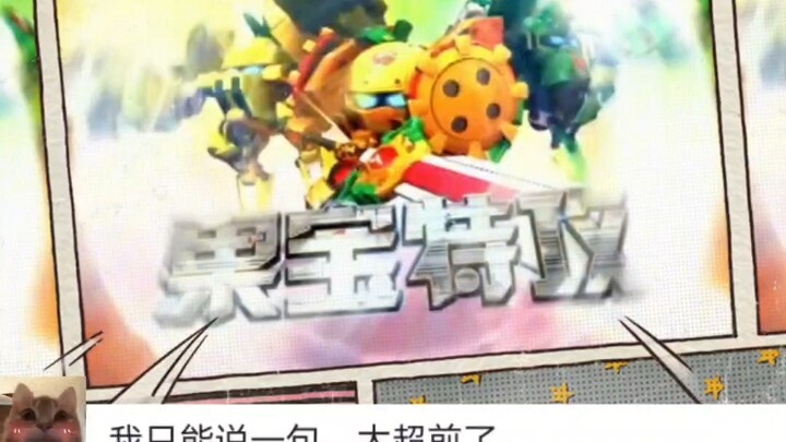 到头来，我连小果叮都不如。