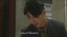 รักแบบไหนก็ใช่เธอ 04