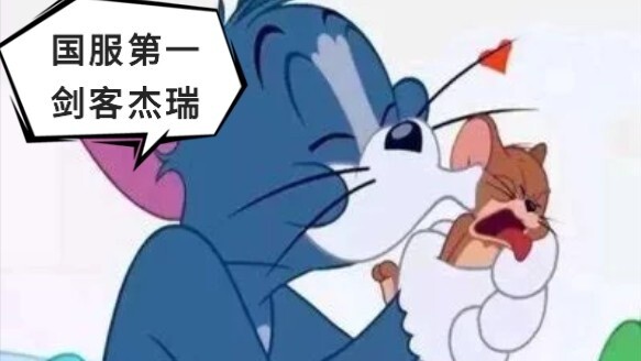 [Game Mobile Tom and Jerry] Báo ân trả thù, Jerry PY kiếm sĩ giỏi nhất server quốc gia (viêm da)