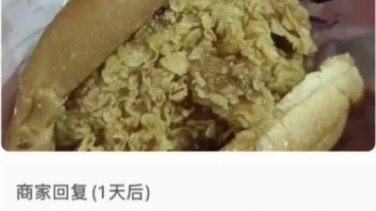 Help, how can ordering takeout be so funny?