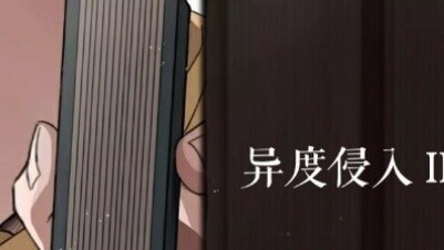 [Misunderstanding] ID:INVADED Season 2 OP announced! ?
