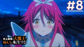 Shijou Saikyou no Daimaou ชีวิตใหม่ไม่ธรรมดาของราชาปีศาจขี้เหงา | พากย์ไทย ตอนที่ 8