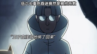 小鸡岛上从不养废人 隐藏大佬竟然是他