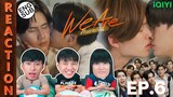 (ENG SUB) [REACTION] We Are คือเรารักกัน | EP.6 | IPOND TV