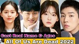 All of Us Are Dead Korea Netflix Drama Cast Real Name & Ages || Park Ji Hoo, Yoon Chan Young,