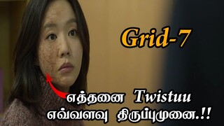 கொய்யால நான் பொறேண்டா pastக்கு | Grid 2022 New Korean drama Tamil Explanation | Episode 7