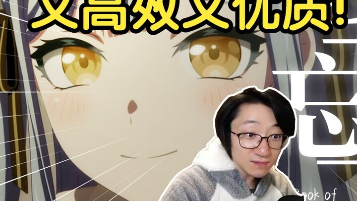 Panshi melihat MAD berkualitas tinggi dan Xiaowangshu berseru bahwa MAD itu sangat efisien dan berku