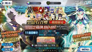 Fate Grand Order JP ~ 5th Anniversary GSSR Summon