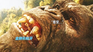 GODZILLA X KONG THE NEW EMPIRE "Kong Gets New Stainless Steel Tooth Scene" Official Trailer (2024)