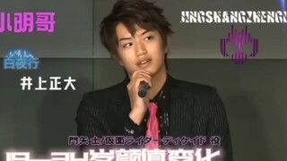 井上正大 小明哥19至34岁颜值变化   盘点井上正大演过的那些剧  特摄男神  假面骑士帝骑 帝骑哥#职业高尔夫之花#斑马城的反攻#离别之恋